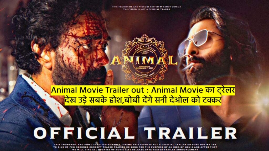 Animal Movie Trailer out