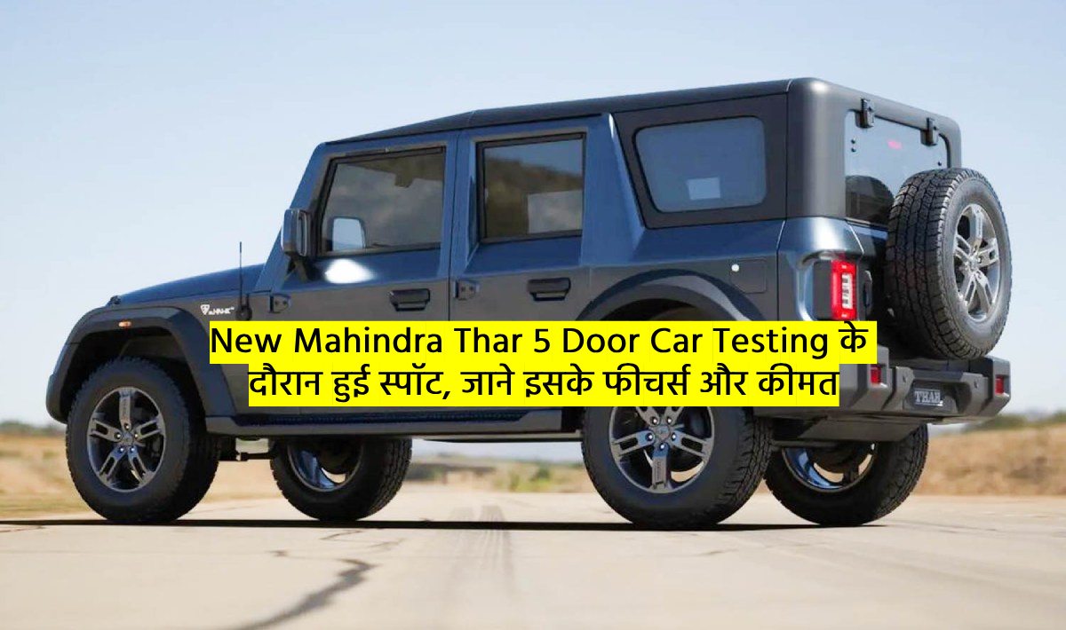 New Mahindra Thar 5 Door Car