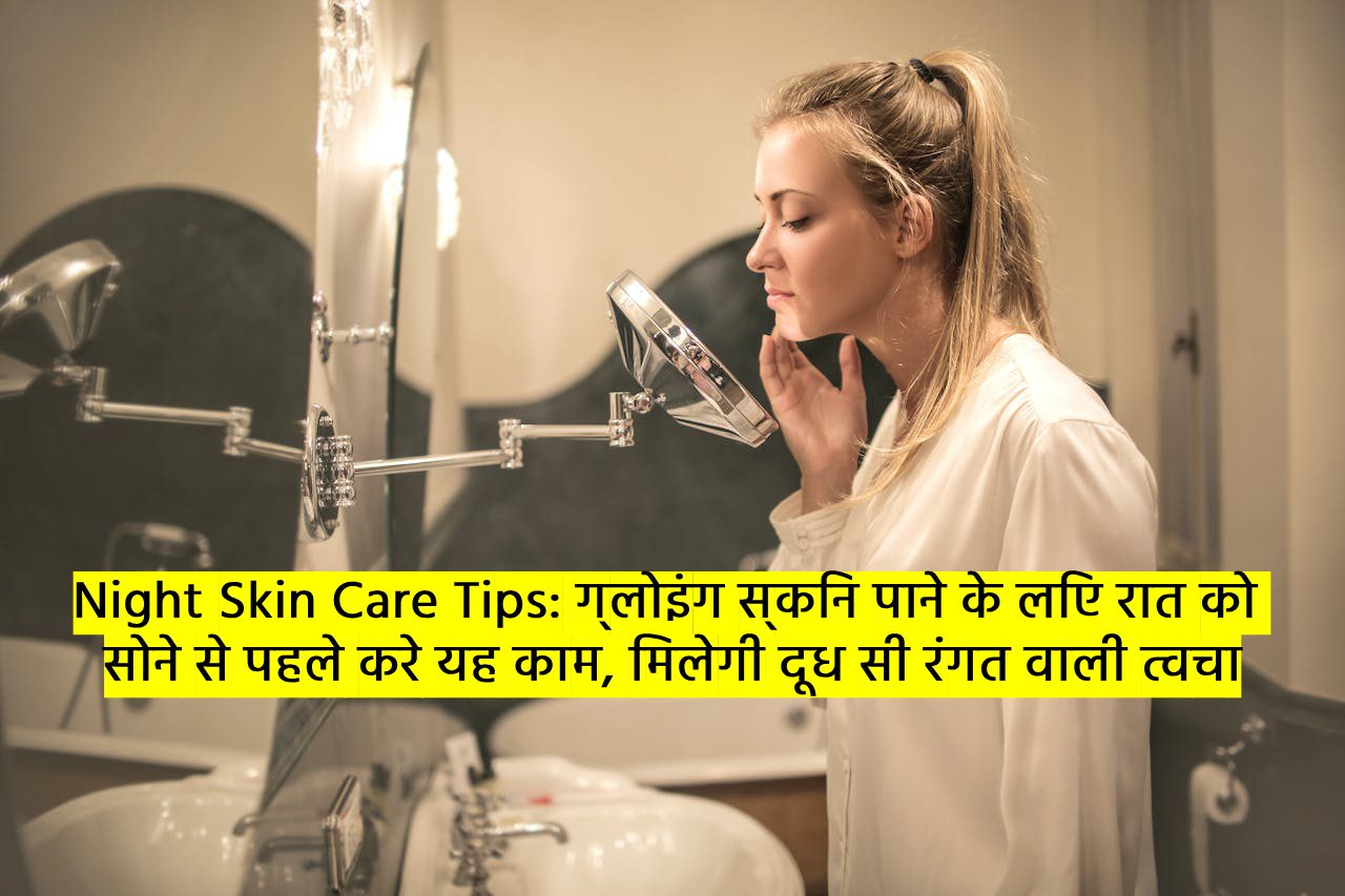 Night Skin Care Tips