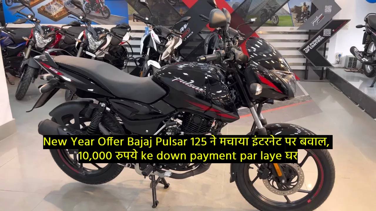 Bajaj Pulsar 125