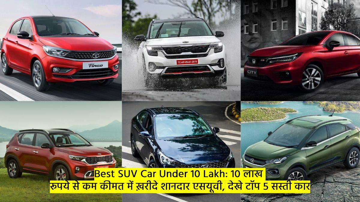 Best SUV Car Under 10 Lakh