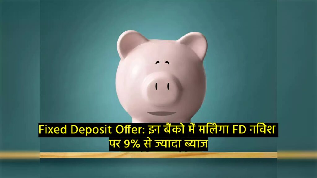 Fixed Deposit Offer