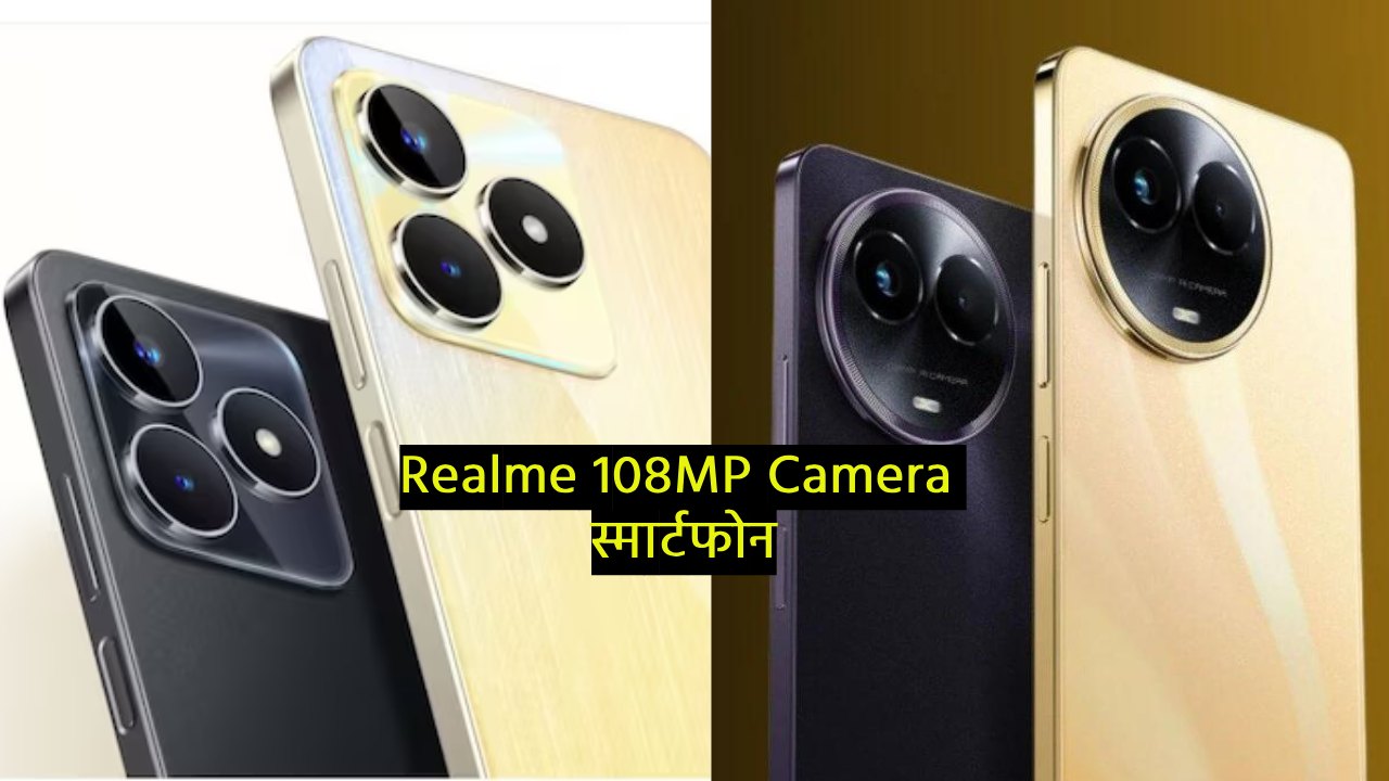 Realme 108MP Camera