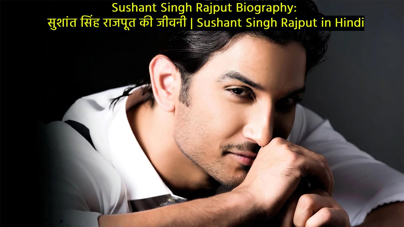 Sushant Singh Rajput Biography