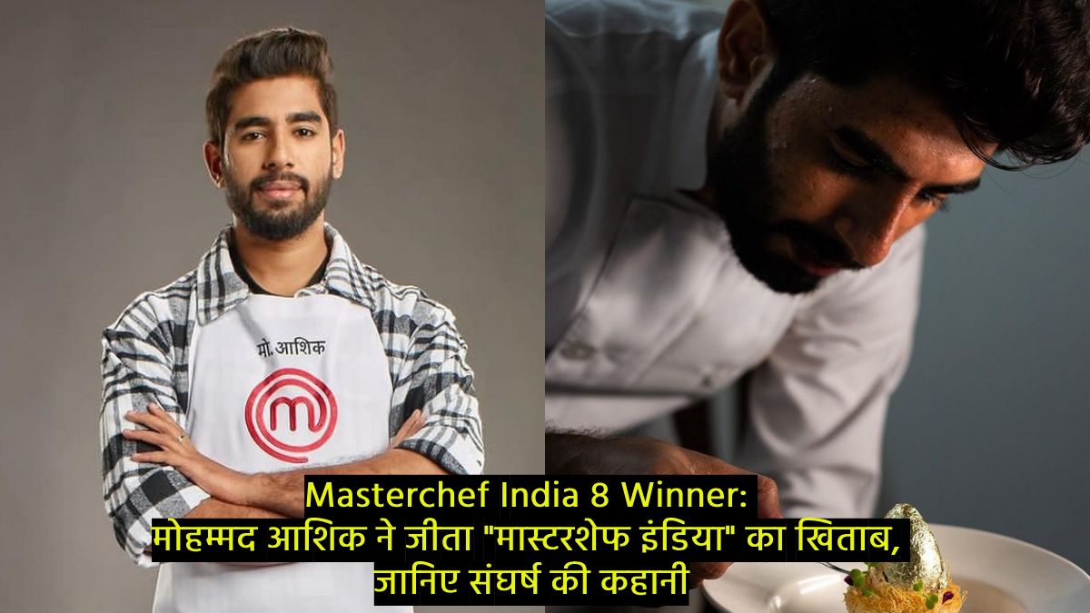 Masterchef India 8 Winner