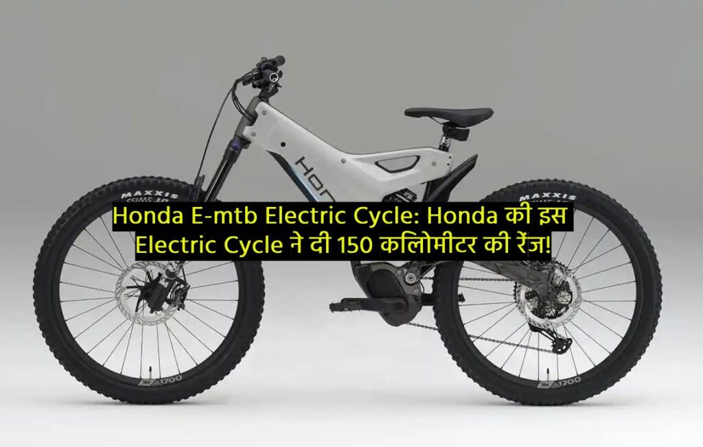 Honda E-mtb Electric Cycle