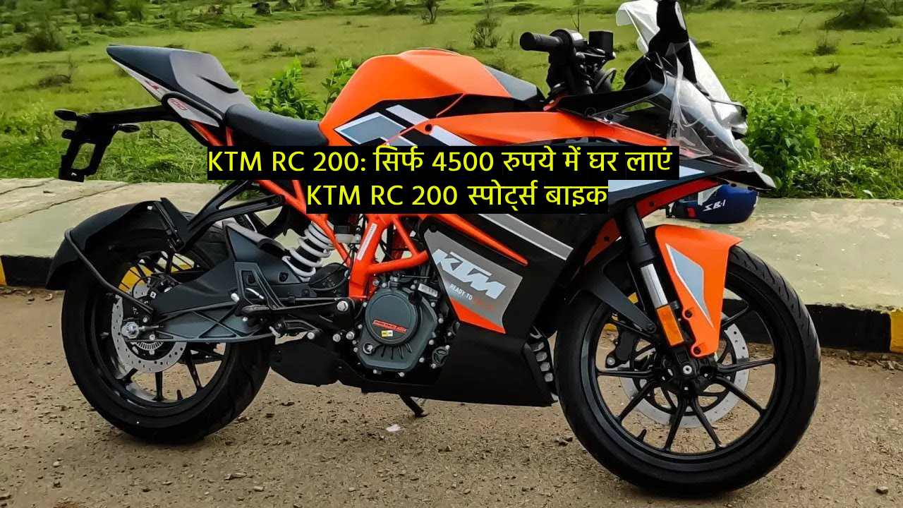 KTM RC 200