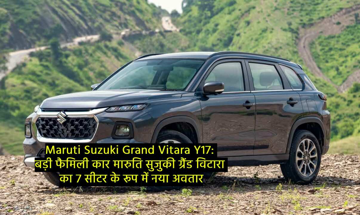 Maruti Suzuki Grand Vitara Y17